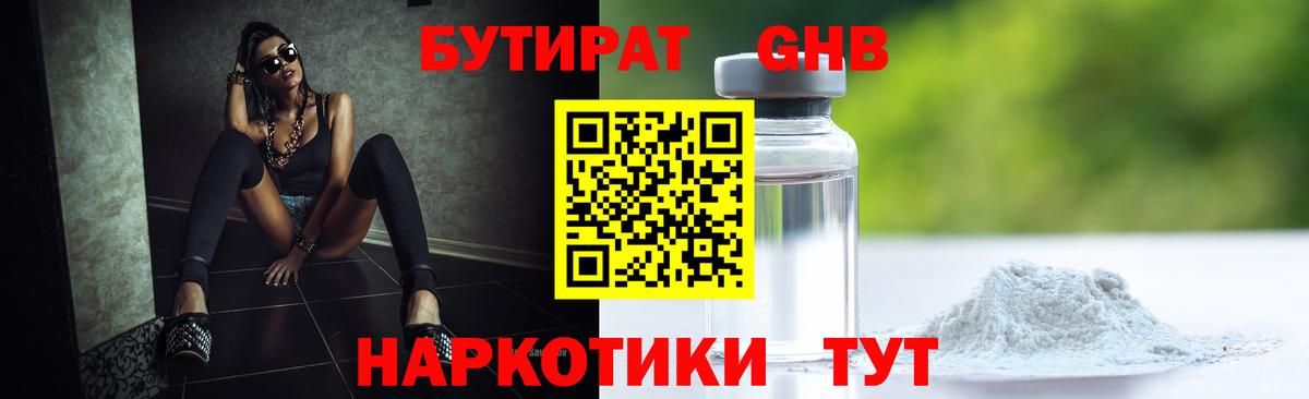 Cocaine Киржач
