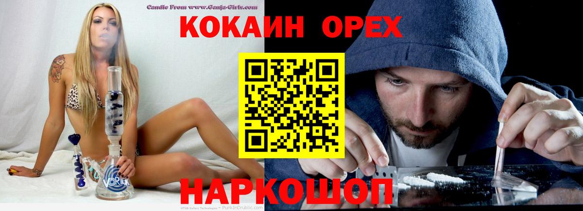 Киржач  Cocaine FishScale  Cocaine Боливия  Вход с VPN 