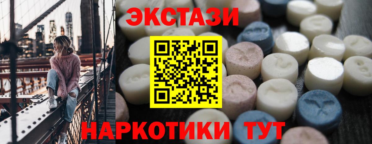 Ecstasy  Экстази XTC  Киржач  Вход с VPN  ЭКСТАЗИ Cube 