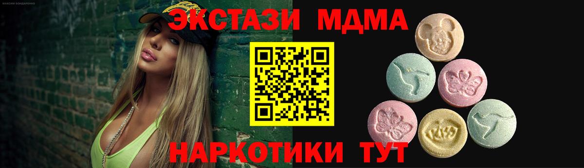 Экстази Philipp Plein Киржач