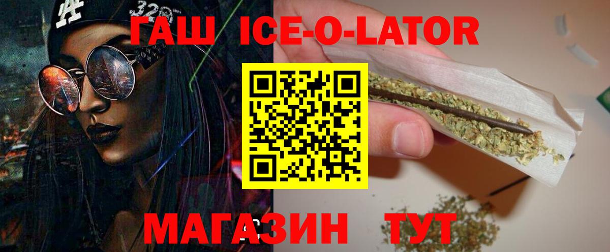 ГАШИШ убойный  Вход с VPN  Киржач 