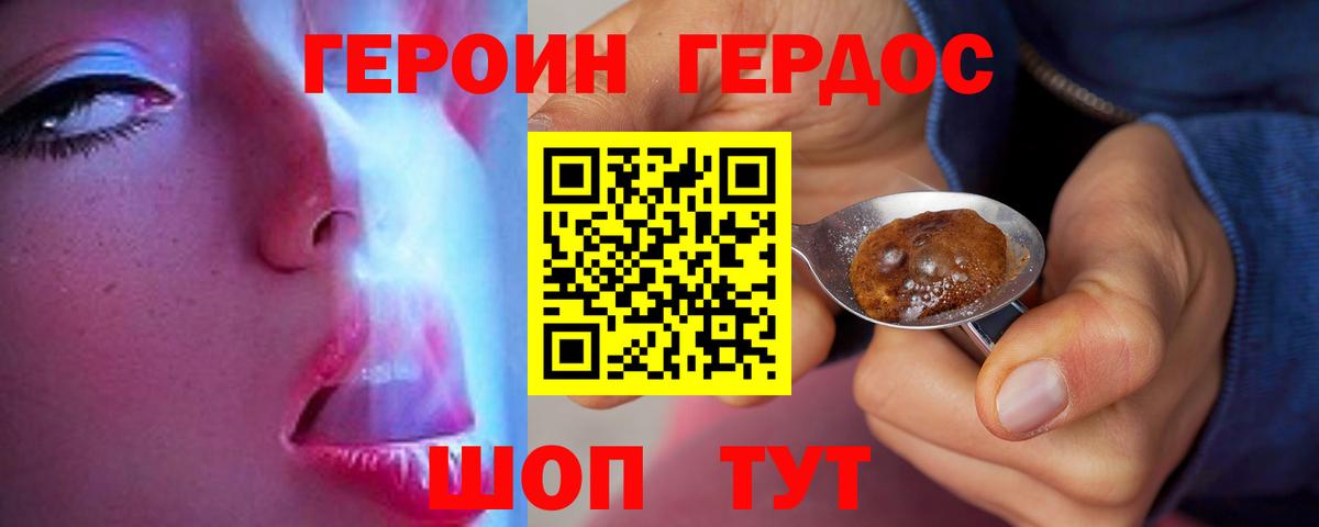 МДМА  Метадон  Мефедрон кристаллы  Киржач  Гашиш  Экстази  Вход с VPN  Марихуана  ГАШ 