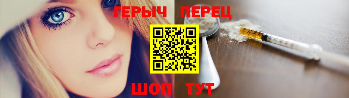 ГЕРОИН  Героин афганец  Вход с VPN  Киржач 