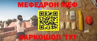 молекула духа Заводоуковск