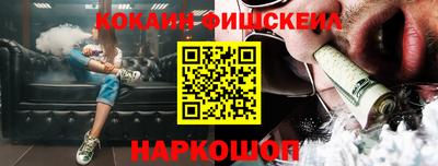 молекула духа Жуковский