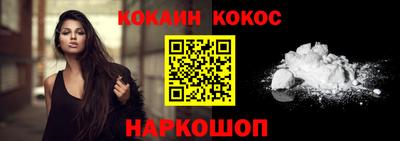 кокаин перу Нарткала
