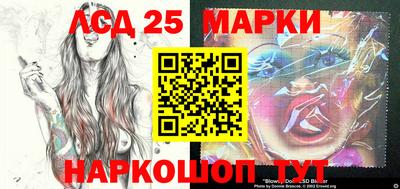 молекула духа Жуковский