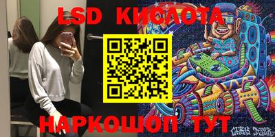молекула духа Жуковский