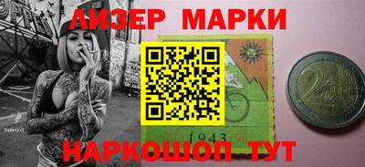 молекула духа Жуковский