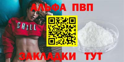 амф Ипатово