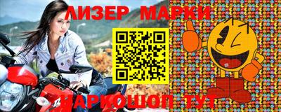 амф Ипатово