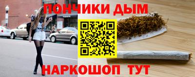 молекула духа Жуковский
