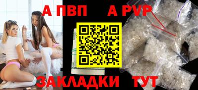 молекула духа Заводоуковск