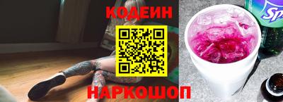 кокаин Ирбит