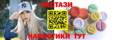 амф Ипатово
