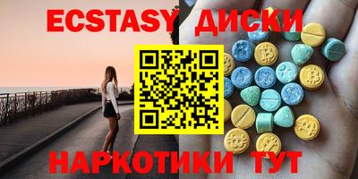 молекула духа Заводоуковск