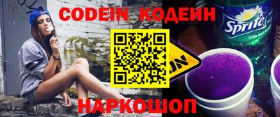 кокаин Ирбит