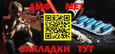 амф Ипатово