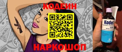 прущий лед Заволжье