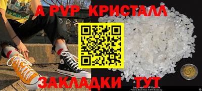 молекула духа Заводоуковск