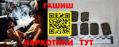 молекула духа Заводоуковск