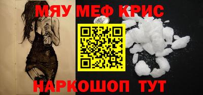 амф Ипатово