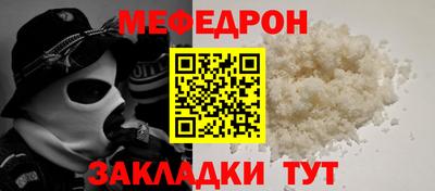 спиды Нальчик
