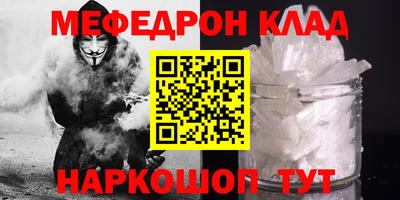 кокаин Ирбит