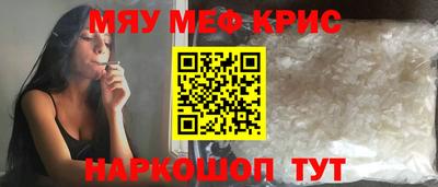 молекула духа Заводоуковск