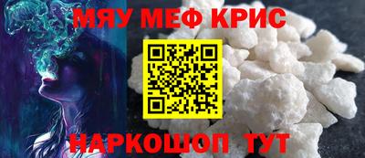 молекула духа Жуковский