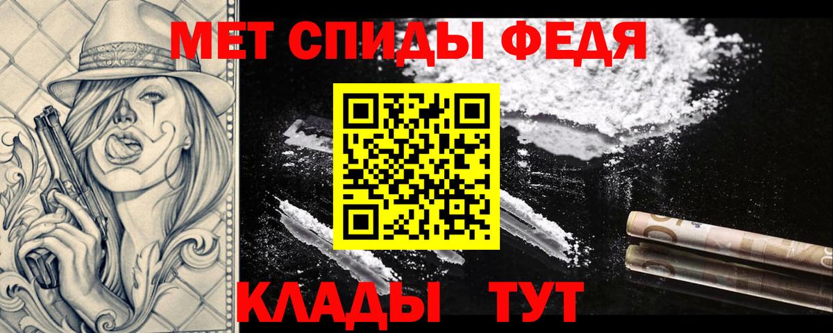 Первитин Декстрометамфетамин 99.9%  МЕТАМФЕТАМИН  Первитин Декстрометамфетамин 99.9%  Киржач  Вход с VPN 