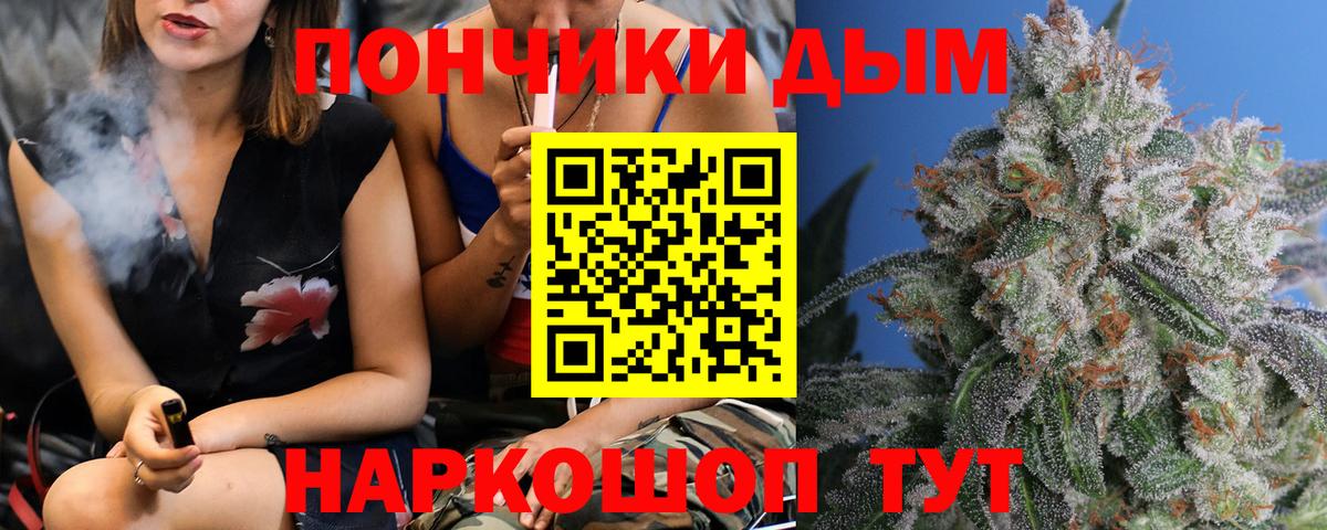 Каннабис AK-47 Киржач