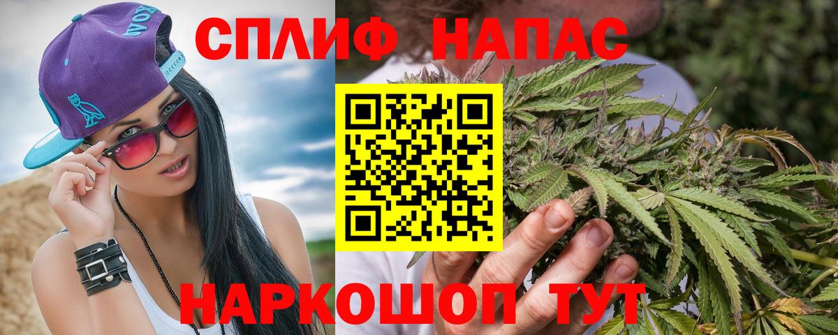 Шишки марихуана семена  Бошки Шишки AK-47  МАРИХУАНА LSD WEED  Киржач  Вход с VPN 